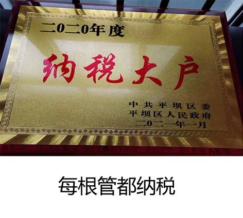 多彩J9国际站官方网站——社会公益