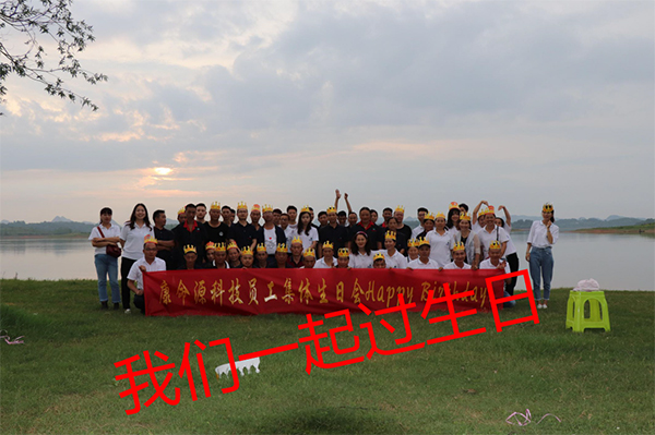 多彩J9国际站官方网站——工会活动