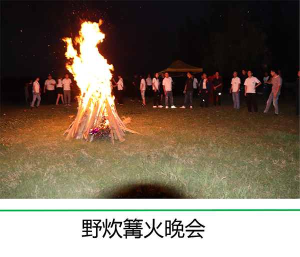 多彩J9国际站官方网站——工会活动