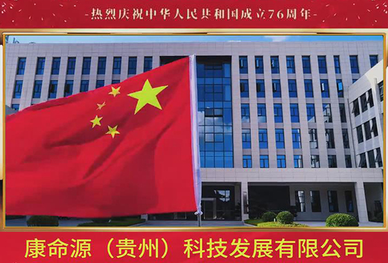 首页| J9国际站官方网站花式表白  祝祖国母亲更加繁荣昌盛